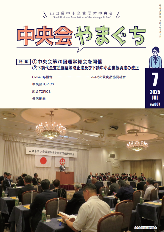 https://axis.or.jp/wp-content/uploads/2025/07/1690b3c028f7657becb2bedcd051304c.png